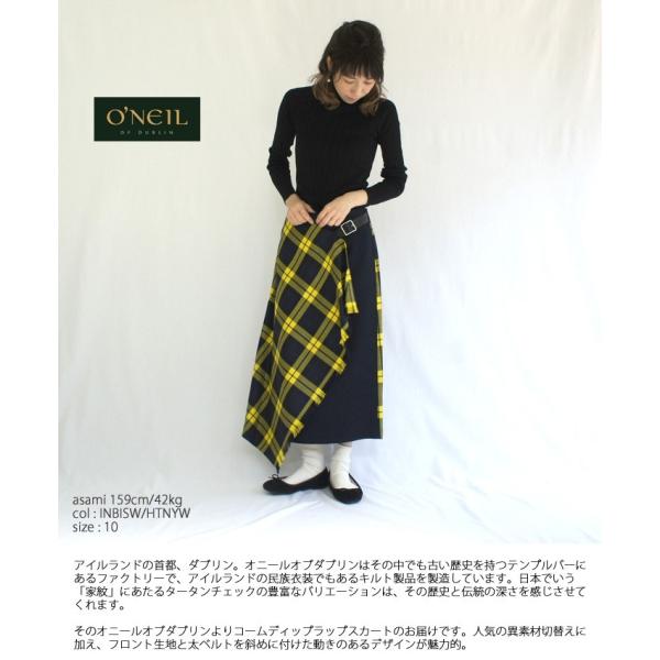 O Neil Of Dublin オニールオブダブリン コームディップラップスカート Odf ロング丈 巻きスカート ウール タータンチェック Sagaretxe Net
