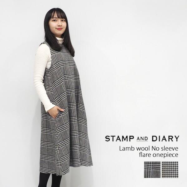 スタンプアンドダイアリー Stamp And Diary ラム混ウールモノトーンチェック ノースリーブフレアワンピース Sd03aw23 レディース ロングワンピース Sd03aw23 Galette Store 通販 Yahoo ショッピング