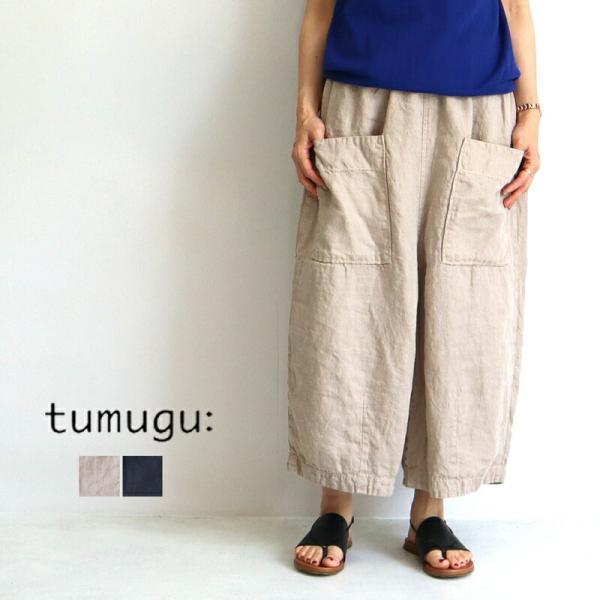 tumuguツムグ 黒サルエルパンツ 新品未使用タグ付き tumugu 10%OFFクーポン パンツ レディース ツムグ ソリトリネン
