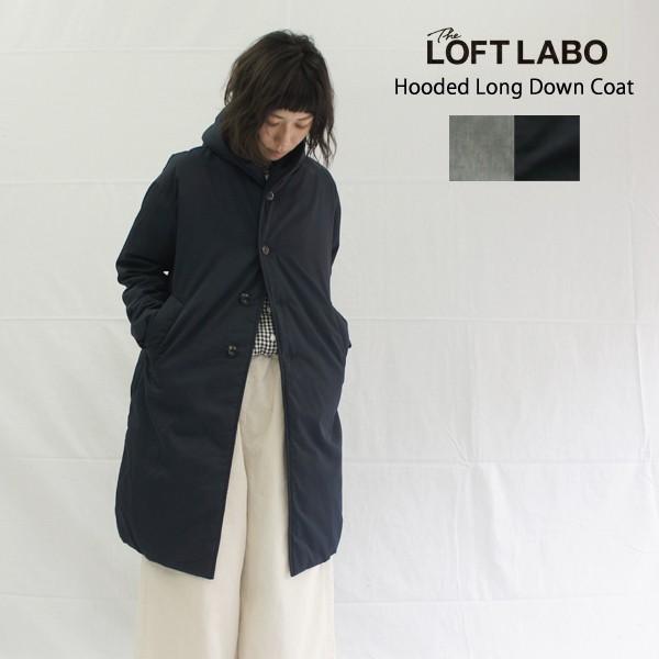 The Loft Labo ロフトラボ フード付きロングダウンコート Wiis Tl15fjk04 レディース ダウンジャケット ロングコート Tl15fjk04 Galette Store 通販 Yahoo ショッピング