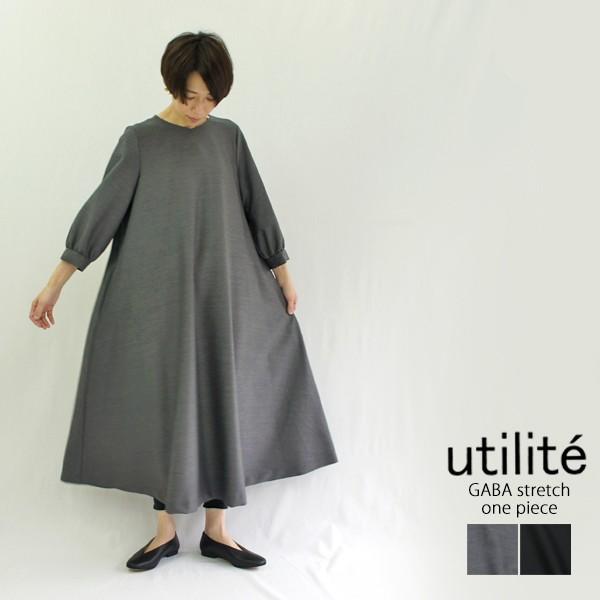 Utilite ユティリテ ギャバストレッチワンピース Utg1907 15 レディース 春夏 秋冬 オールシーズン ウール 日本製 フォーマル きれいめ Utg1907 15 Galette Store 通販 Yahoo ショッピング