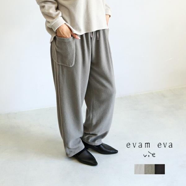 evam eva パンツ evam eva vie エヴァムエヴァヴィー ウールワイドパンツ