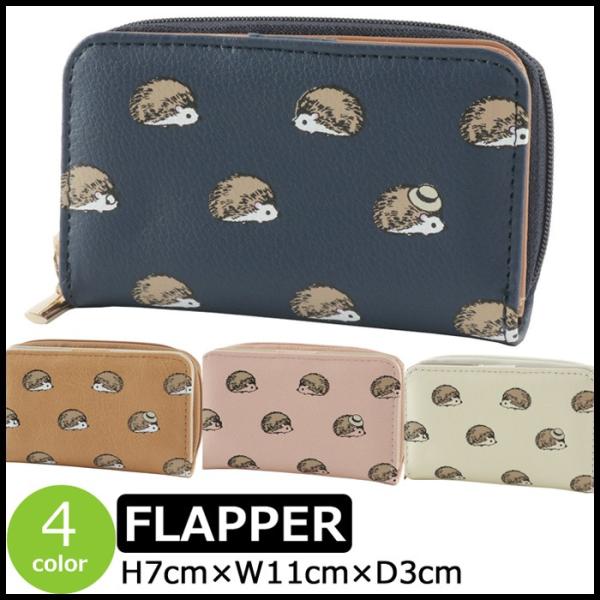 キーケース Flapper かわいい コインケース フラッパー ハリネズミ 鍵入れ 4連 おしゃれ 女の子 ネイビー ピンク ベージュ アイボリー 女性 送料無料 Buyee Buyee Japanese Proxy Service Buy From Japan Bot Online