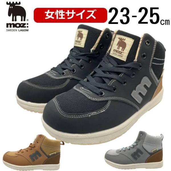 モズ スニーカー レディース モズ Moz スニーカー レディース ハイカット モズスニーカー レディース 婦人 秋 冬 軽い 459