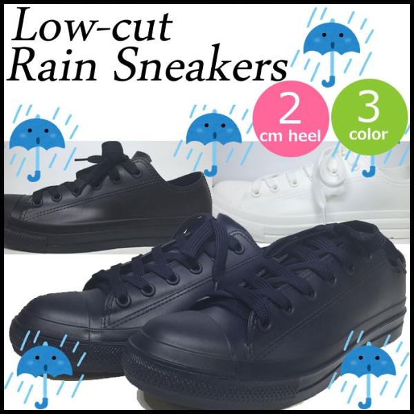 レインシューズ スニーカー レディース 雨靴 レインスニーカー ローカット おしゃれ レインブーツ ラバー 雨靴 女性 送料無料 Buyee Buyee 提供一站式最全面最专业现地yahoo Japan拍卖代bid代拍代购服务 Bot Online