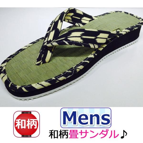メンズ サンダル 畳 男性 和柄 柄 畳サンダル 草履 メンズ 和風 鼻緒 和柄サンダル 軽量 浴衣 甚平 着物 履物 履き物 花火大会 お祭り 送料無料 Buyee Buyee 日本の通販商品 オークションの代理入札 代理購入