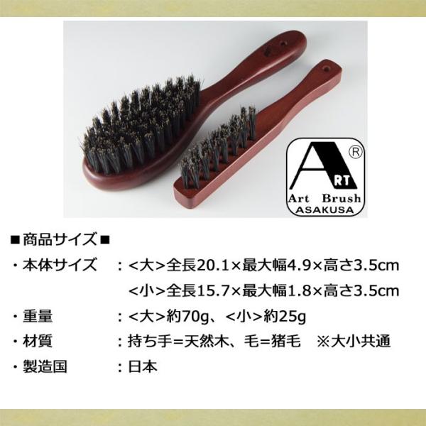 ヘアブラシ アートブラシ 髪ブラシ クシ くし 浅草 正規品 日本製 かみのこまち 大小セット お手入れ 日本製ブラシ 天然木 猪毛 美容 ヘアケア 送料無料 Buyee Buyee Japanese Proxy Service Buy From Japan Bot Online