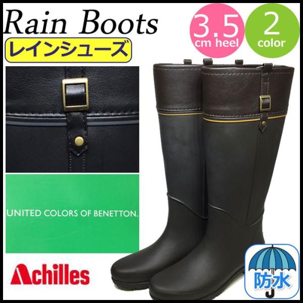レインブーツ ベネトン ロング レインブーツ 軽量 女性 アキレス レインシューズ レディース 防水 長靴 Benetton 雨靴 軽い 靴 梅雨 台風 大雨 雪 豪雨 送料無料 Buyee Buyee 提供一站式最全面最专业现地yahoo Japan拍卖代bid代拍代购服务 Bot Online