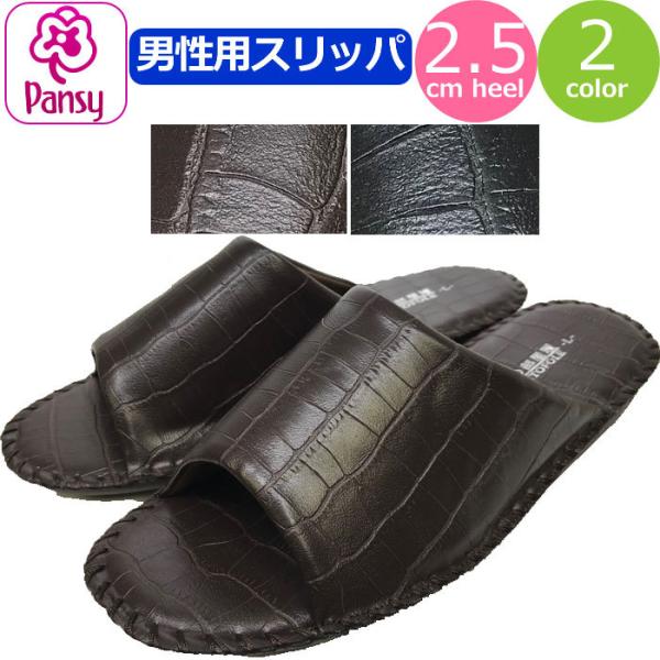 Xbp pW[ [V[Y Y Pansy j  qp  y y 炩 ҂  am pgtH[ O