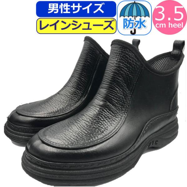 長靴 レディース ショート丈 メンズレインブーツ 長靴の人気商品 通販 価格比較 価格 Com