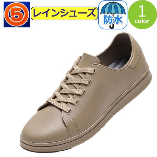 丸五 防水 シューズの人気商品 通販 価格比較 価格 Com