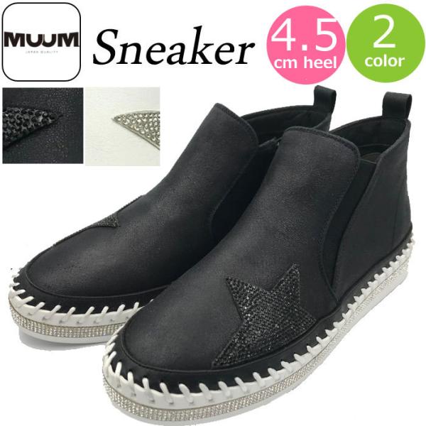 MUUM Xj[J[ fB[X CXg[ [ Xj[J[ Cq[  V[Y LL rW[ C   nCJbg Cq[Xj[J[ 250