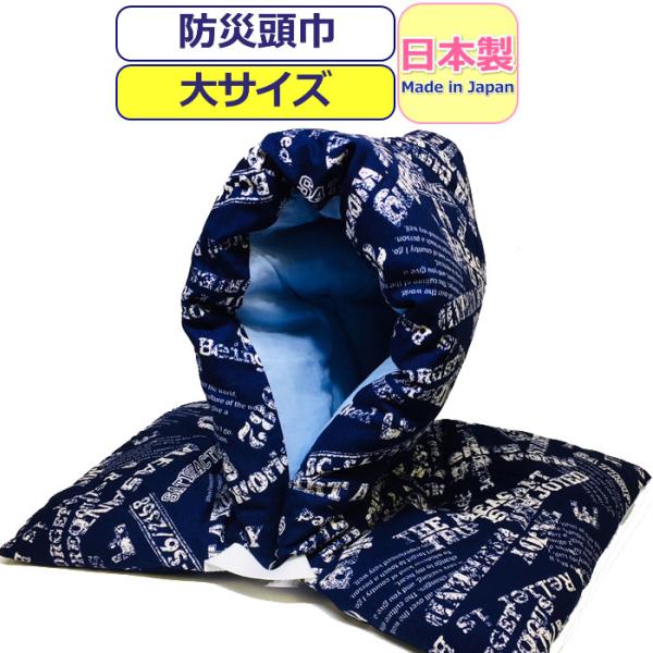 防災頭巾 かわいいの人気商品 通販 価格比較 価格 Com