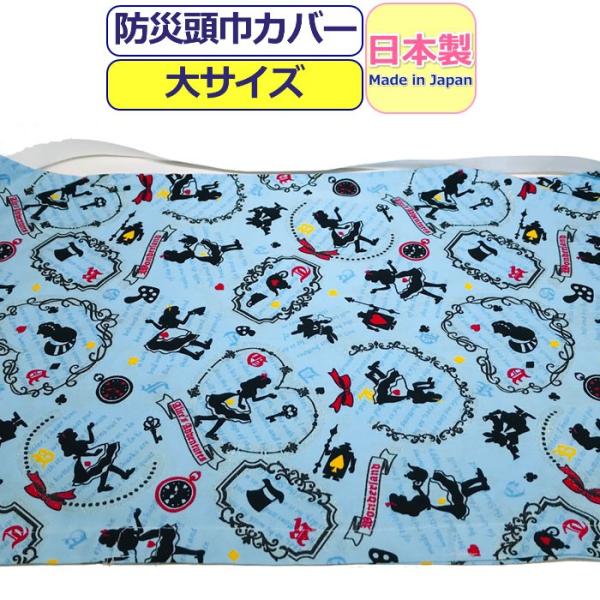 防災頭巾 かわいいの人気商品 通販 価格比較 価格 Com