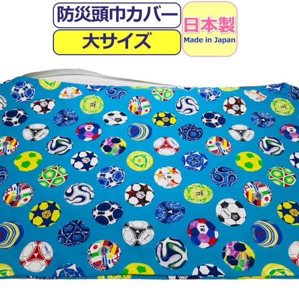 防災頭巾 かわいいの人気商品 通販 価格比較 価格 Com