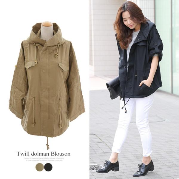 ポンチョ風 ドルマン ミリタリーコート モッズコート 春物 春コート スプリングコート ミリタリージャケットレディース 女性 送料無料 Buyee Buyee 日本の通販商品 オークションの代理入札 代理購入