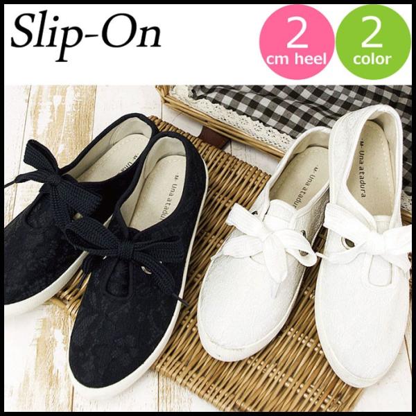 スリッポン レディース リボン ローカット レース スニーカー 女性 カジュアル シューズ 太紐 靴 黒 ブラック アイボリー 送料無料 Buyee Servicio De Proxy Japones Buyee Compra En Japon