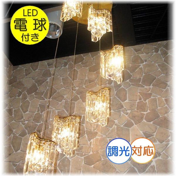 シャンデリア 照明 LED 6灯 吹き抜け 照明器具 ペンダント 安い