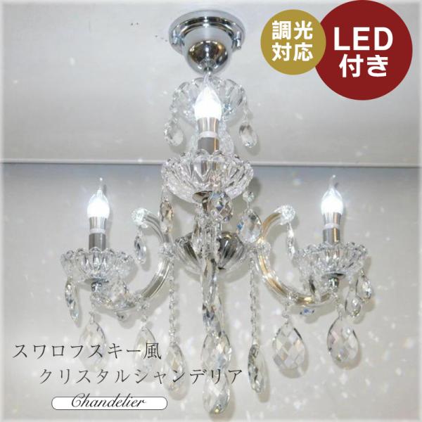 【中古照明器具】イタリア製 シャンデリア ガラスロッド 3灯 sny053_00.jpg