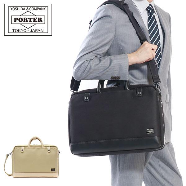 ELDER(PORTER) ポーター エルダー ブリーフケース 010-04428 ELDER(PORTER) ポーター エルダー ブリーフケース 010-04428