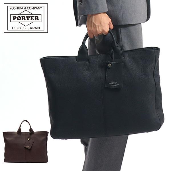 ポーター ウィズ ブリーフトートバッグ(L) 016-01069 ビジネスバッグ 吉田カバン PORTER WITH ファスナー付き BRIEF  TOTE BAG A4 B4 本革 通勤バッグ メンズ