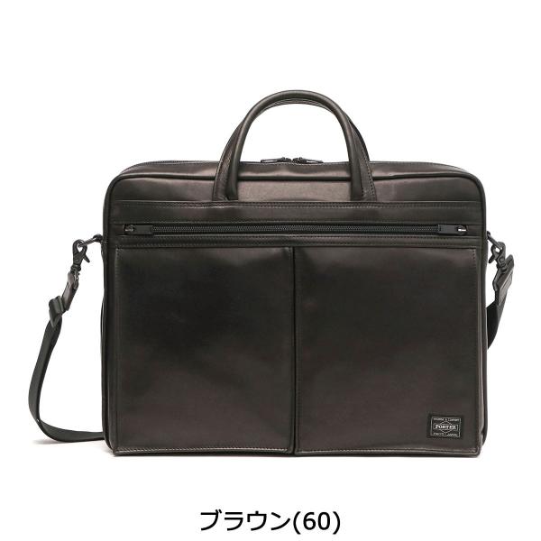 最大21 獲得 ポーター Porter ビジネスバッグ 吉田カバン 3way リュック アメイズ Amaze ブリーフケース 通勤 本革 レザー メンズ 022 037 Buyee Buyee 日本の通販商品 オークションの代理入札 代理購入
