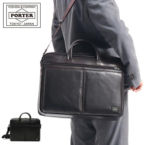 AMAZE(PORTER) ポーター アメイズ 2WAYブリーフケース 022 AMAZE(PORTER) ポーター アメイズ 2WAYブリーフケース 022