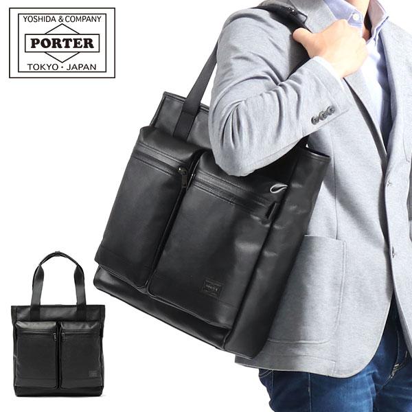 GUARD(PORTER) ポーター ガード トートバッグ 033-05061 GUARD(PORTER) ポーター ガード トートバッグ 033-05061