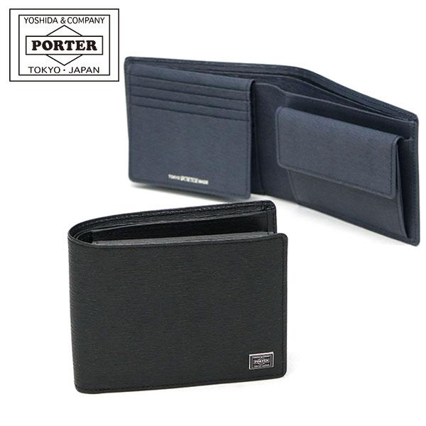 ポーター カレント ウォレット 052-02203 吉田カバン PORTER CURRENT WALLET 二つ折り財布 小銭入れあり ブランド 本革  レディース 日本製