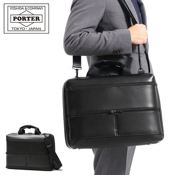 PORTER ポーター スタンス 2WAYブリーフケース(L) 117-01511 PORTER ポーター スタンス 2WAYブリーフケース(L) 117-01511