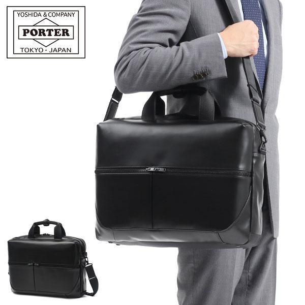 PORTER ポーター スタンス 2WAYブリーフケース(L) 117-05031 PORTER ポーター スタンス 2WAYブリーフケース(L) 117-05031