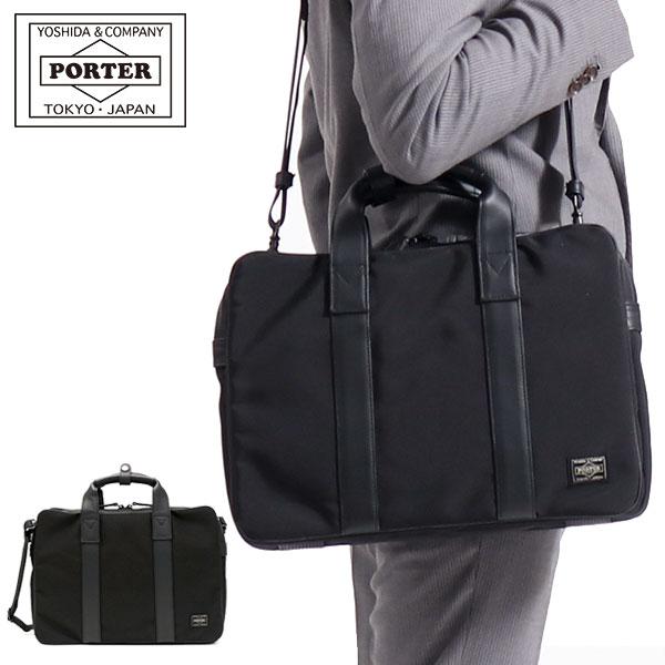 TAG(PORTER) ポーター ターク 2WAYブリーフケース 125-04486 TAG(PORTER) ポーター ターク 2WAYブリーフケース 125-04486