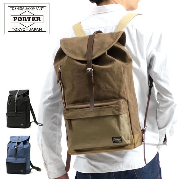 吉田カバン ポーター リュック Porter Bridge ブリッジ Rucksack S リュックサック 通学 17l 日本製 メンズ レディース 193 ギャレリア Bag Luggage 通販 Paypayモール