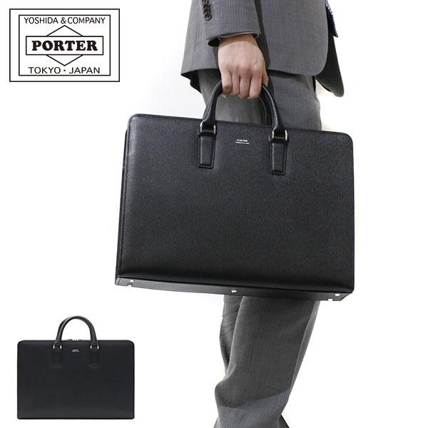 FLUX(PORTER) ポーター フラックス ブリーフケース 197-01503 FLUX(PORTER) ポーター フラックス ブリーフケース 197-01503