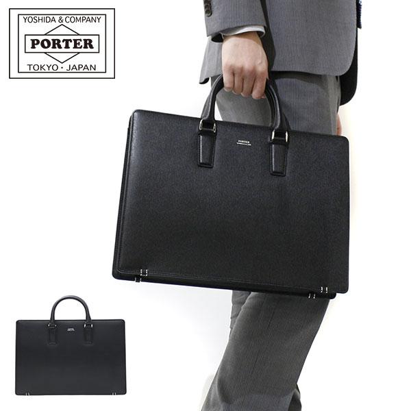 FLUX(PORTER) ポーター フラックス ブリーフケース 197-01505 FLUX(PORTER) ポーター フラックス ブリーフケース 197-01505