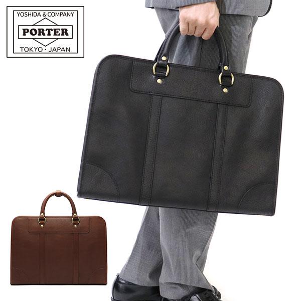 HERITAGE(PORTER) ポーター ヘリテージ ブリーフケース 231 HERITAGE(PORTER) ポーター ヘリテージ ブリーフケース 231