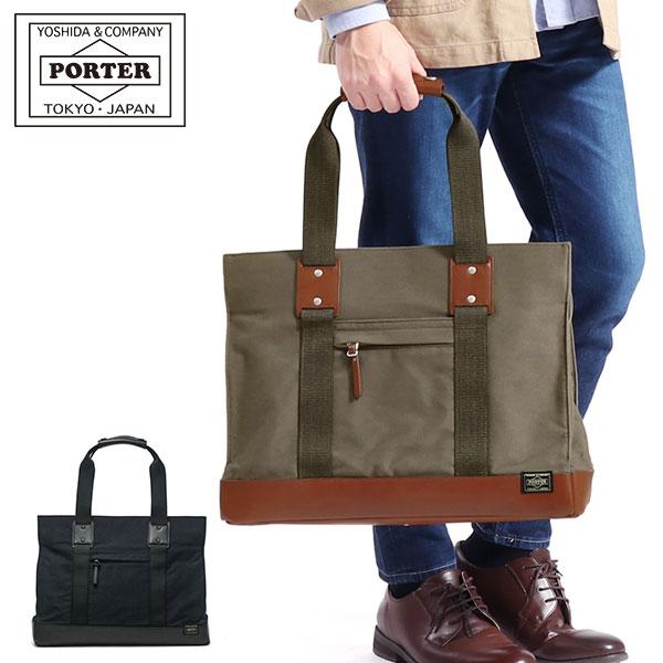 ROOT(PORTER) ポーター ルート トートバッグ 234-02701 吉田 ROOT(PORTER) ポーター ルート トートバッグ 234-02701 吉田