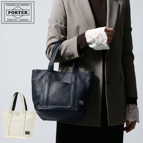 PORTER ポーター スタイル トートバッグ(S) 262-27819 吉田カバン