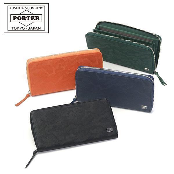 WONDER(PORTER) ポーター ワンダー ロングウォレット 342 WONDER(PORTER) ポーター ワンダー ロングウォレット 342