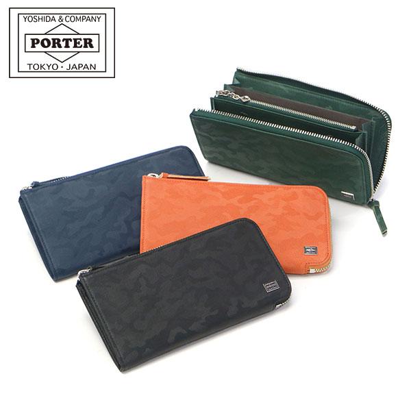 WONDER(PORTER) ポーター ワンダー ロングウォレット 342 WONDER(PORTER) ポーター ワンダー ロングウォレット 342