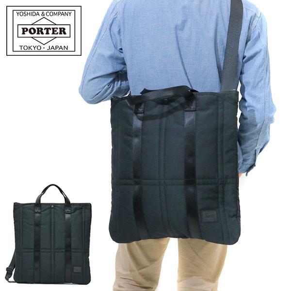 UNLIMITED(PORTER) ポーター アンリミテッド 2WAYヘルメット UNLIMITED(PORTER) ポーター アンリミテッド 2WAYヘルメット