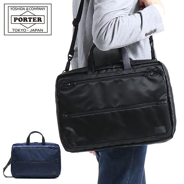 ポーター エヴォ 2WAYブリーフケース 534-05270 ビジネスバッグ 吉田カバン PORTER EVO 2WAY BRIEFCASE 1層  A4 ショルダー PC収納 通勤 出張 メンズ レディース