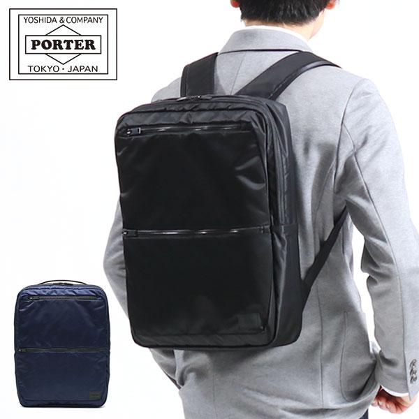 EVO(PORTER) ポーター エヴォ デイパック 534-05272 ビジネス EVO(PORTER) ポーター エヴォ デイパック 534-05272 ビジネス