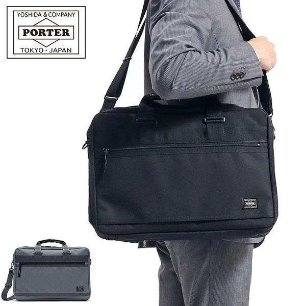 CLIP(PORTER) ポーター クリップ 2WAYブリーフケース 550 CLIP(PORTER) ポーター クリップ 2WAYブリーフケース 550