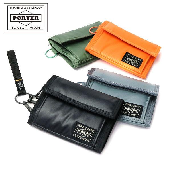 ポーター財布　porter