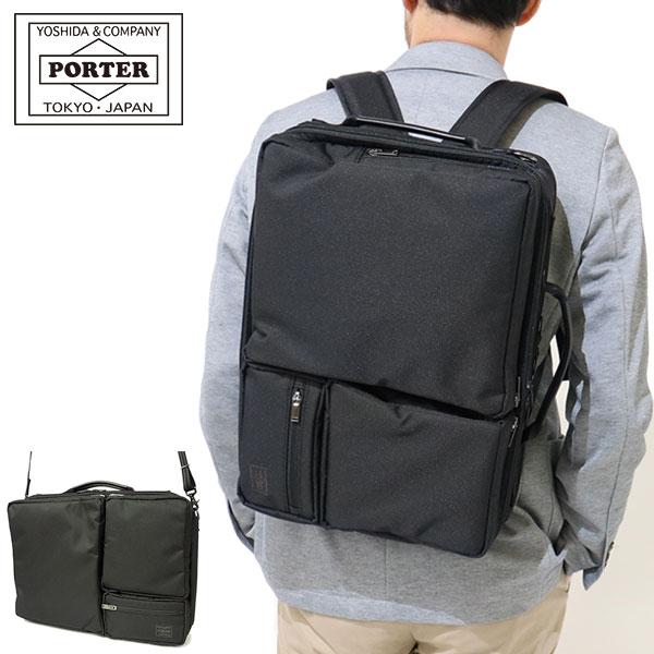 ポーター クローヴ 3WAYブリーフケース 573-07788 ビジネスリュック 吉田カバン PORTER CLOVE B4対応 ビジネスバッグ  メンズ ショルダーバッグ