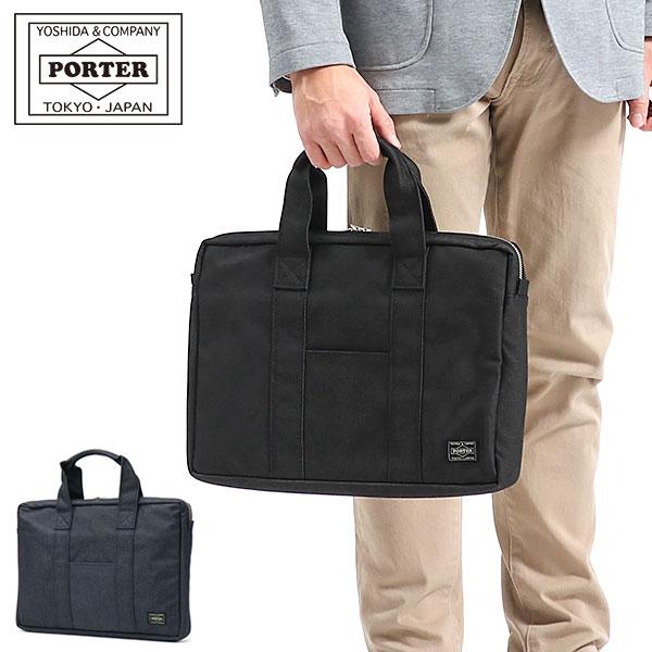 最新情報 PORTER SMOKY スモーキー ブリーフ 書類鞄 A4対応 2WAY blog2.hix05.com