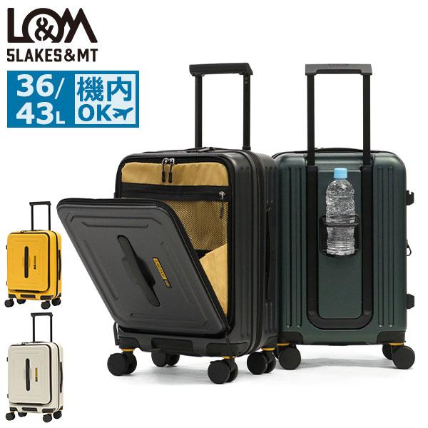 むぎさん専用 最大50%☆1/5限定 特典付 5LAKES＆MT スーツケース 機内持ち込み