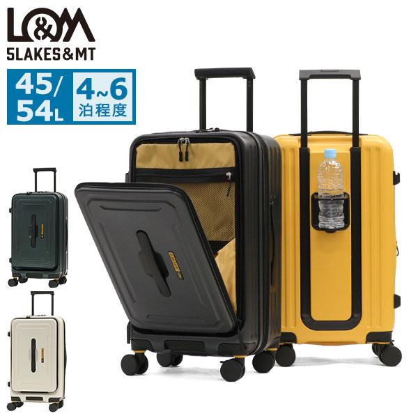 【商品レビューで＋5％】5LAKES＆MT スーツケース フロントオープン Mサイズ ファイブレイクス&エムティー 45L 54L C GEAR 22inch FRONT SLIM 310-4011 最大51%☆1/11限定 特典付 5LAKES＆MT スーツケース フロントオープン