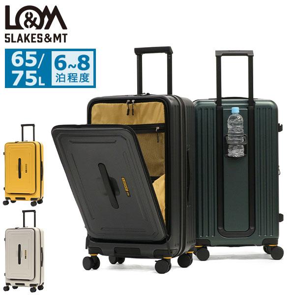 【商品レビューで＋5％】5LAKES＆MT スーツケース フロントオープン Lサイズ ファイブレイクス&エムティー 65L 75L C GEAR 25inch FRONT SLIM 310-4012 最大51%☆1/11限定 特典付 5LAKES＆MT スーツケース フロントオープン